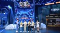 《奔跑吧》推荐!海尔智家618发布4大智趣新潮必购清单
