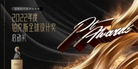 铂伦斯大赛&高定新品牌发布，欧派邀您共襄盛举！
