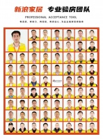 端午忙验房，新浪家居验房团为业主服务不停歇