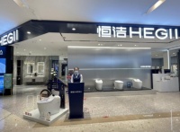 恒洁：促进上海消费恢复 跑好复工“第一棒”