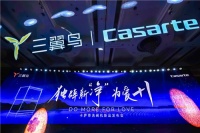 洗碗机行业现分水岭！卡萨帝发布独立洗、消一体机