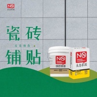 7大基层问题不解决，再好的瓷砖胶也没用