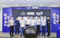 智领国潮！九牧携手红星美凯龙开启智 能卫浴新征程