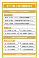 儿童床垫挑选9大避坑指南三：⑪尘螨的由来与危害