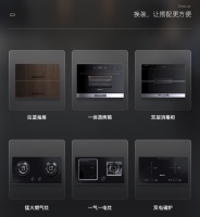 博净嵌入式集成灶可以为厨房释放更多空间
