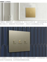 英国福卡仕携手美国路创推出全新ALISSE艾丽斯系列强电解决方案公牛集团联合科大讯飞发布2...