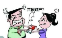 婚后怎样存钱属于自己