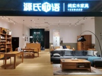 做健康家具，创美好生活——源氏木语如何赢得消费者的厚爱？