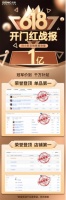 智造实力 创意营销，成就森歌高端品牌基因