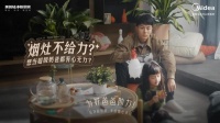 带娃做饭两不误，好老公也能是自家的！