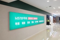 一站国际家 | 得高地板全球甄选，用实木铺垫美好生活