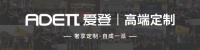 爱登 2022(第三期)线上、线下创富峰会邀您共谋商机