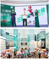 民族涂料踏浪而来，三棵树携手冬奥冠军武大靖引领家居新风尚