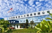 三星中央空调成功中标中建八局空调设备集采招标项目