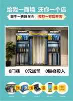 蝶依斓魔法窗帘轻店 物竞天择的蝶变者