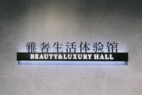 预告丨金巴利微水泥生活空间发布会提前剧透