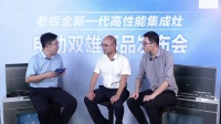 拢烟新巨“兽”，老板蒸烤炸款集成灶9ZC13震撼发布