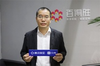 百得胜家居张健：水漆工艺再创新，门柜同色新定义