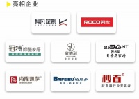 广州定制家居展有哪些趋势和亮点品牌？旦哥为你一一解读！