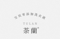荼兰（TULAN）真正零添加儿童洗衣液，重新定义安全洗衣新生活