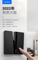 家的精品五金：陶瓷黑新款大板，引人注目！