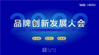 以技术破局家装痛点，齐家网获评“优秀品质奖”
