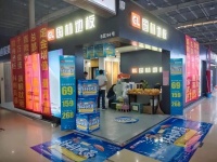 合肥五里庙装饰世界7月诚信商户国林地板“林”利风暴