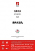 科勒酷思专业厨房龙头以卓越品质缔造理想厨卫