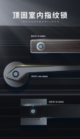 一步到位，装修的时候选这款顶固室内指纹锁！