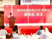 深化共享共建，新模式门店升级消费体验 真快乐APP、国美电器再出发