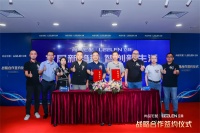 尚品宅配与立林科技达成战略合作：携手共建一站式智慧空间解决方案