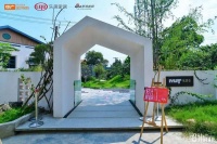 「设计有温度」——共话舒适人居温度空间，成功打卡成都首站！