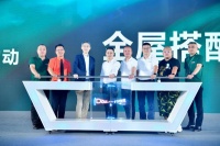 领航全屋家居新趋势，帝标家居发布全屋新战略，找到增长新密码