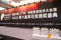 实至名归！BOOSDON保仕盾包揽“葵花奖”三项重磅大奖！