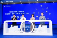 老板电器联合杭州市临平区教育局共同启动食育“食全食美”计划