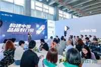 匠筑品质家居，博仕门窗“构建中国品质好门窗”主题论坛圆满举办