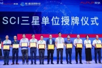 西蒙电气荣获采筑供应商综合指数SCI“三星供应商”奖项