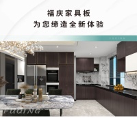 福庆美学家具板 | 超强稳定结构，健康实力呵护