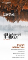 【领绣】新品发布丨《菲琳34》元央——温暖治愈，奶油色系的空间只一眼就沦陷