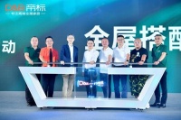 视线丨变字当头，帝标家居做全屋，有点新意思