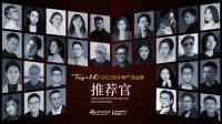 圣象入围「2022 设计师严选品牌 TOP10」候选品牌