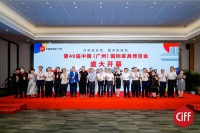 第49届中国家博会（广州）7月17日开幕，五个“赋能”助力行业复工达产