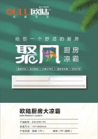 警惕，家中厨房也能成为热射病场所！靠这个就能降温！