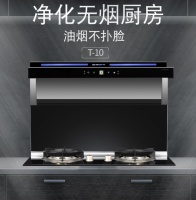 博净嵌入式集成灶让你厨房简洁通透，更能舒畅心情