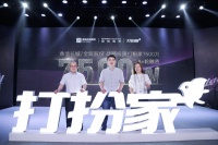 国美打扮家深陷“欠薪危机” 知情人：业务全面停滞 创始人崔健已离职