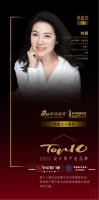 知名设计师杜恒点评「2022设计师严选品牌TOP10」轩尼斯门窗：具有设计感与美感