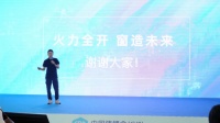 酷家乐门窗行业解决方案重磅发布,解决别墅设计难题