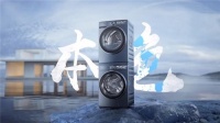 将东方审美融入洗护生活!小天鹅本色打造非凡居家空间