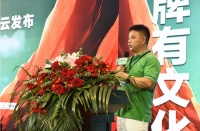 7月21日安普曼品爆云媒介签约(1)