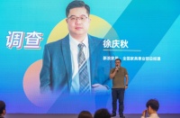 快讯 | 《2022儿童房白皮书》调研正式启动